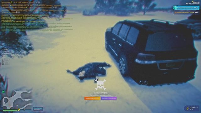 Grand Theft Auto V 2024.12.21 - 20.45.43.03.DVR - Trim