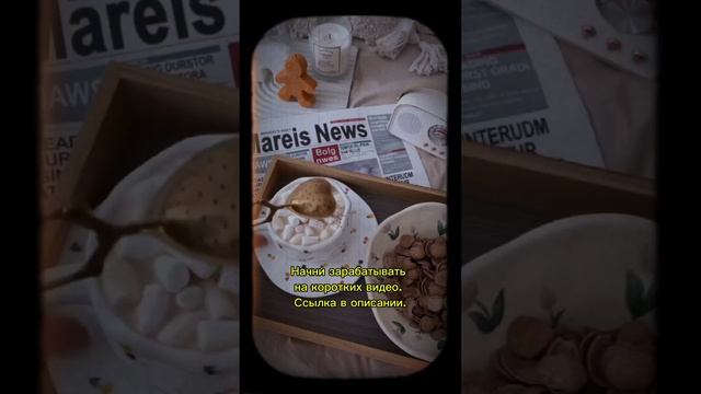 Завтракать будем?