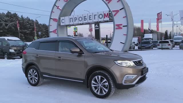 Geely Atlas 2.4 л Бензин АКПП (149 л.с.) 4WD 2019