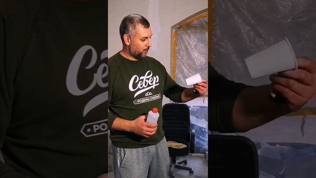 Пугач для тараканов