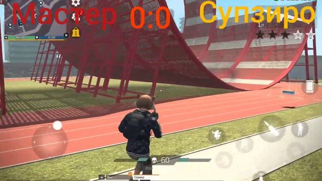 Дуэль с супзиро