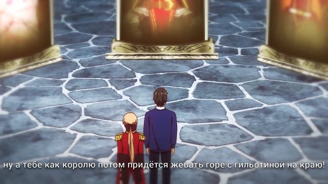 Anime Lamp - Герой-рационал перестраивает королевство