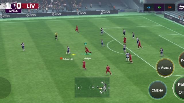 Liverpool vs Tottenham