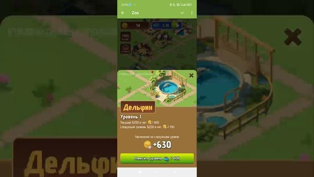 Zoo загадка дня лучшая рыба 21.12 #комбо #combo #zoo #загадка #загадкадня .mp4