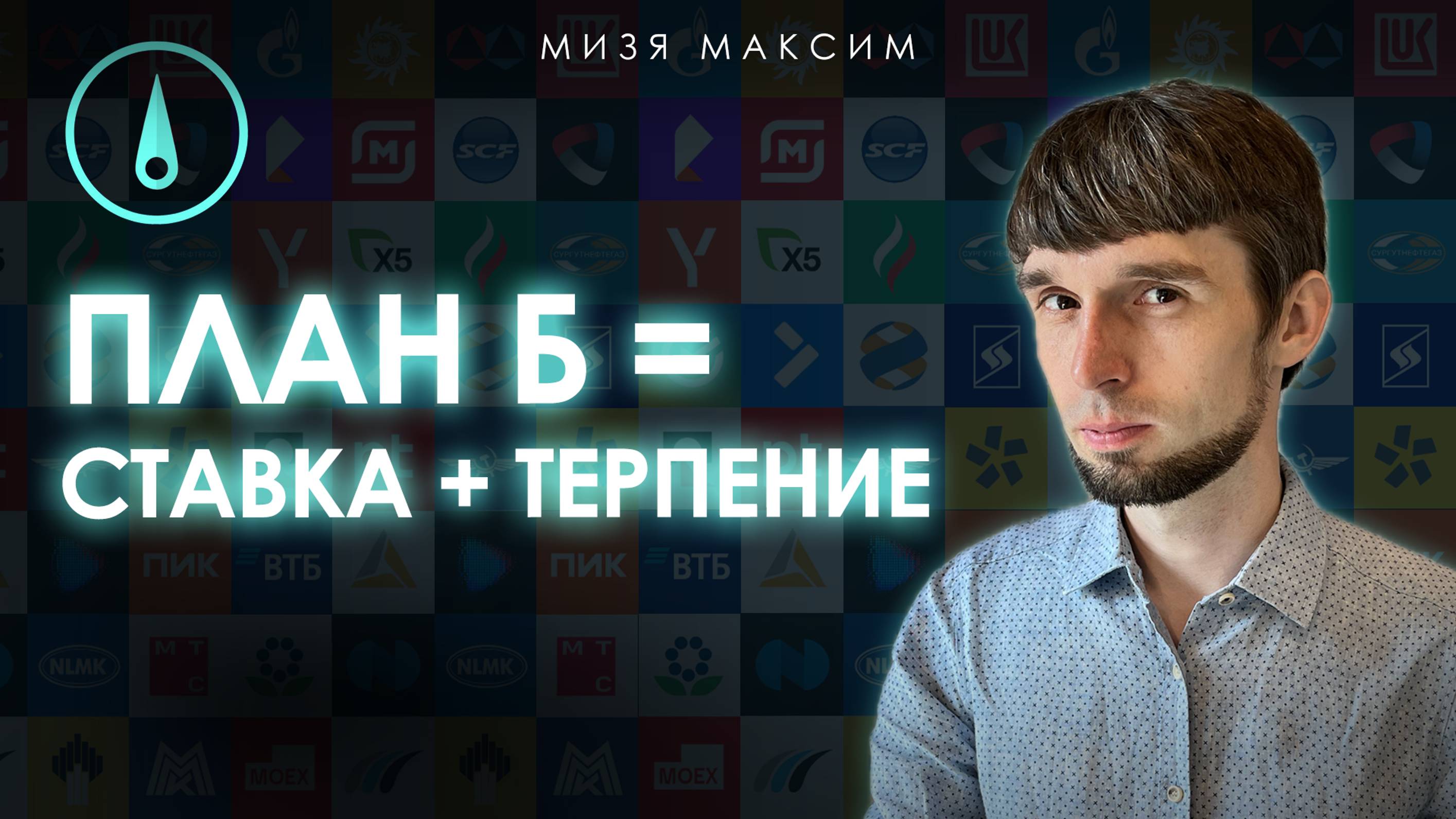 Обзор рынков: отскок или начало долгосрочного роста на рынке акций? ОФЗ прошли минимумы.