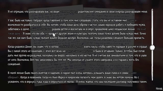 ЭПИЗОД 5 - ВОЛКИ. ПОСЛЕДНИЙ РЫВОК ● LIFE IS STRANGE 2 #1