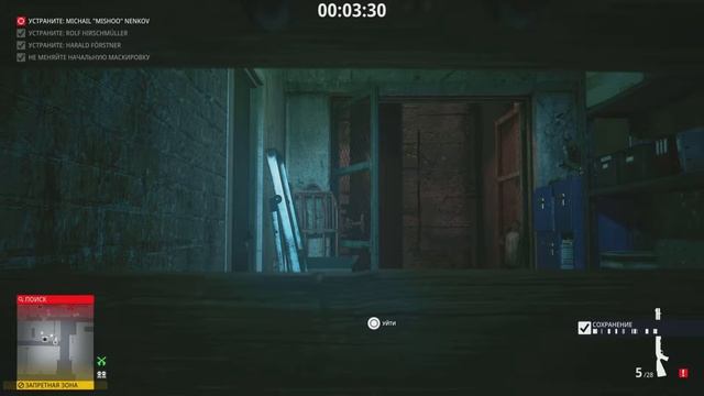 Хитман 3. Берлин. Избранный контракт. BOOM STICK.