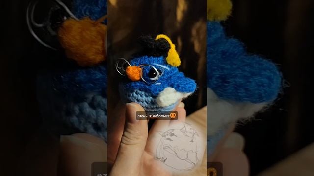 Ваши глаза ↘️⬇️↙️⬆️↖️↗️↘️⬅️ #вязаниекрючком #crochet #амигуруми #amigurumi #творчество
