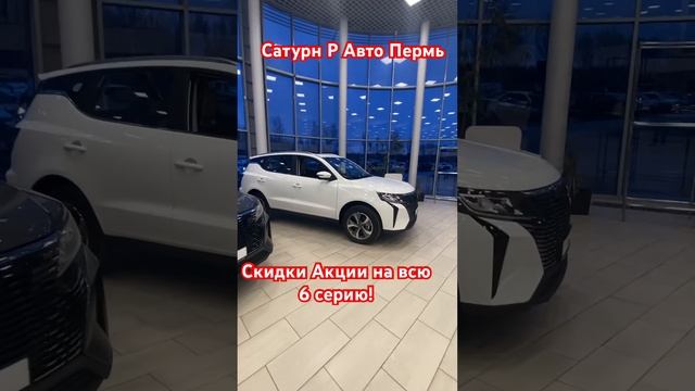 Открываем сезон Livan X6 и S6!#авто #shorts #shortvideo #top #geely #пермь #automobile #рекомендации