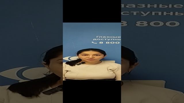Отзыв после лазерной коррекции зрения в клинике "Зрение 2100", 88001009876