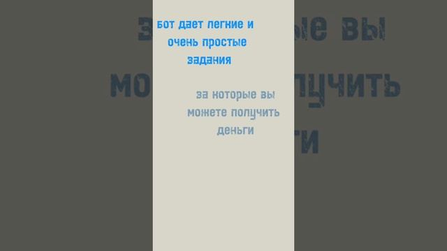 быстрые деньги в интернете