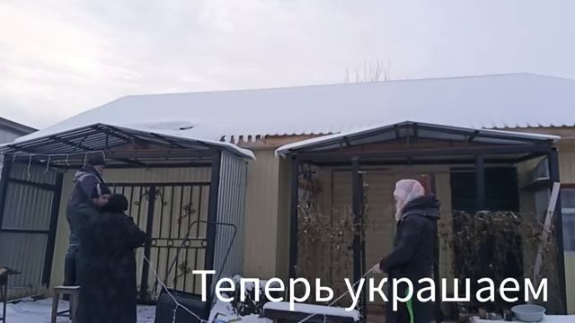 деревенские выходные
