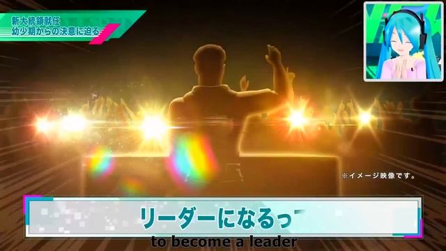 Miku Hatsune - News 39 1080p