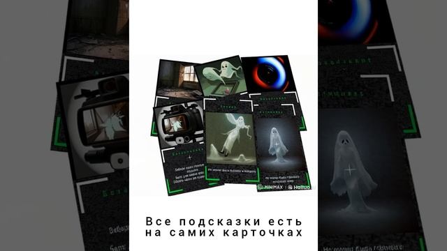 настольная игра Ghostbusters beginners