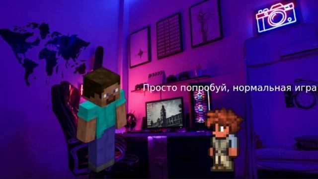 гайд как проснуться