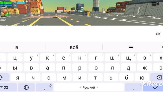 если я наступлю на зелёный цвет видео закончится