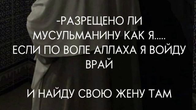 Любовь к жене