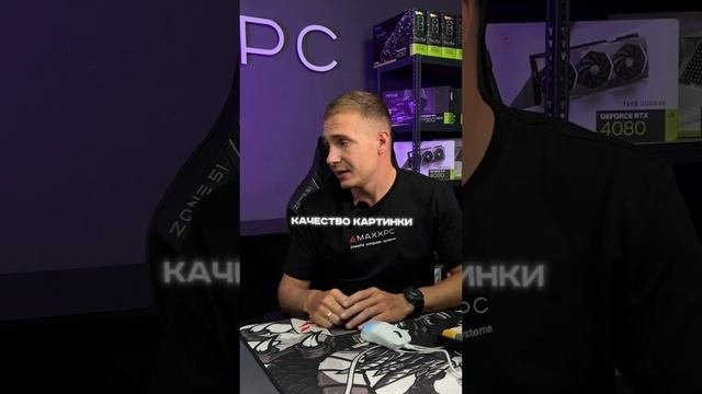 Зачем тебе нужно DLSS? #nvidia #пк #сборкапк #dlss #игры #видеоигры #pc #games #gaming