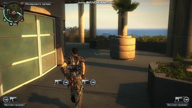 Just Cause 2 Прохождения