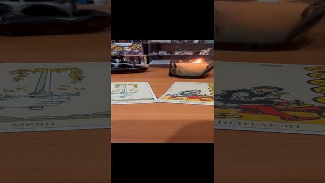 Карта дня и совет 22.12.24 @guzelezoterika