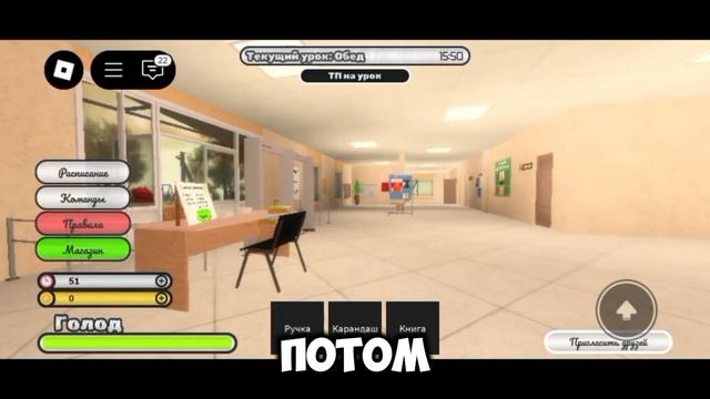 ваог  в дедоме🫏