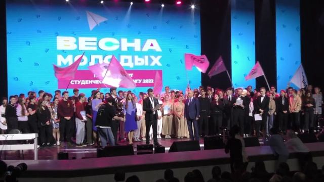 Гала-концерт фестиваля “Студенческая весна ЧувГУ 2022”.  14.04.2022