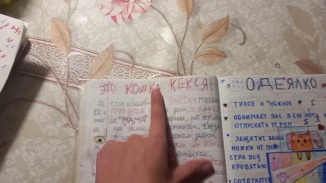 Идеи для ЛД, 💟или для песенника.