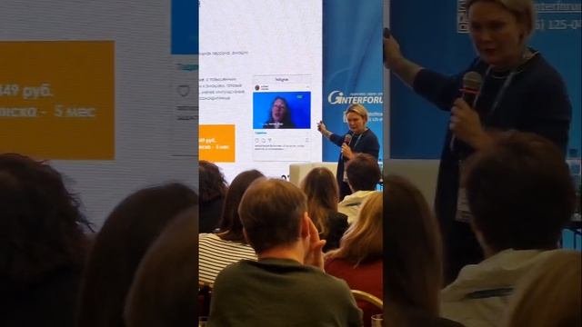 Алена Шагина о Data Lake в B2B на Marketing Forum 2024