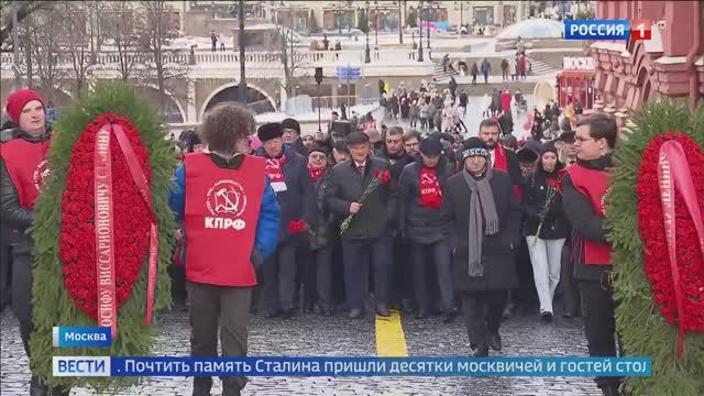 В 145-ую годовщину дня рождения Сталина КПРФ и её сторонники возложили цветы к его могиле