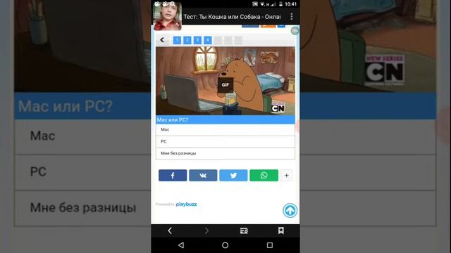 Тест : кто-ты кот или собака
