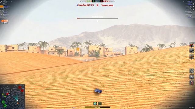 WoT blitz. CuHuu_gblm & TankiSTALINGRAD. Крайний бой во взводе.