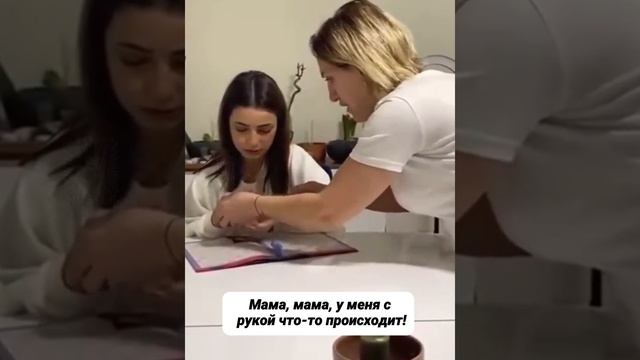 Испугали маму 😂