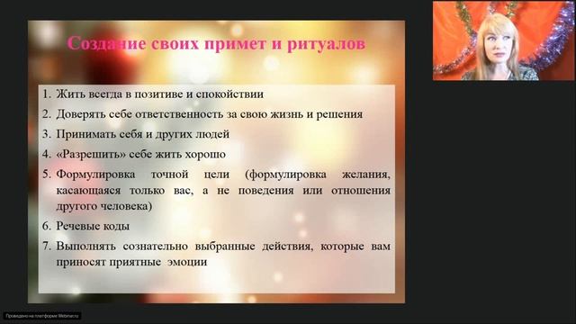 Нейрографика урок