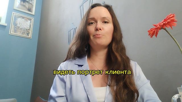 мое новое направление