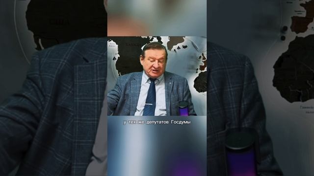 ЧИНОВНИКОВ И ДЕПУТАТОВ ПРИРОВНЯТЬ К ОБЫКНОВЕННОМУ НАРОДУ