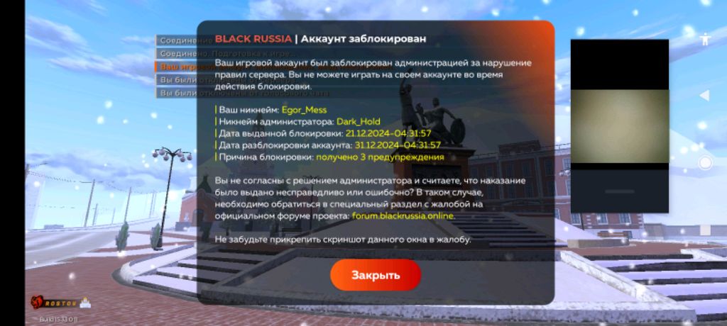 играем в roblox