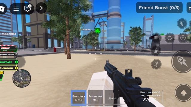 Игра в симулятор военного