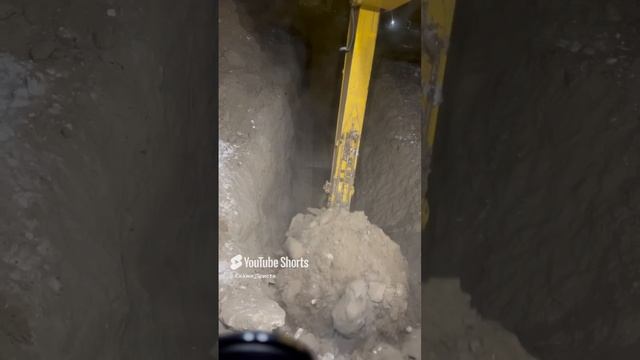 Копаем