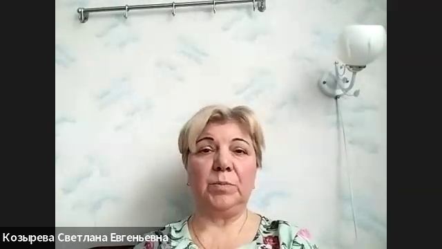Отзыв о ОЛТ Светлана  - 2