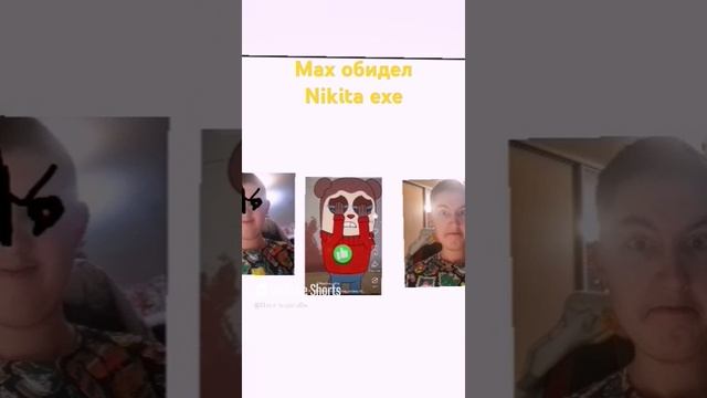 Я отомстил за max!