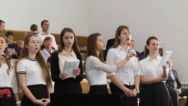 Молодёжь. Прихожу к Тебе я