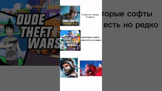 Просто мемчик