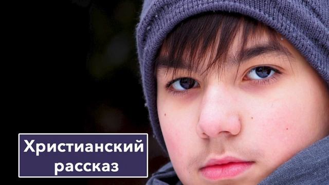⬛ Не говори плохое о других - ИНТЕРЕСНЫЙ ХРИСТИАНСКИЙ РАССКАЗ Христианские рассказы