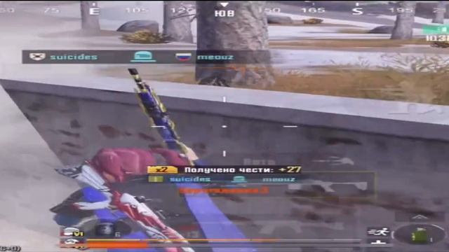 метро