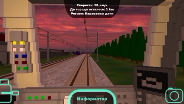 Он уехал прочь на ночной электричке