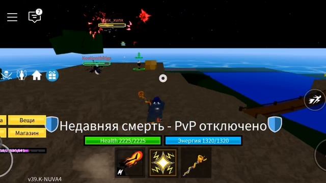 Играю в блок фрут 2 часть