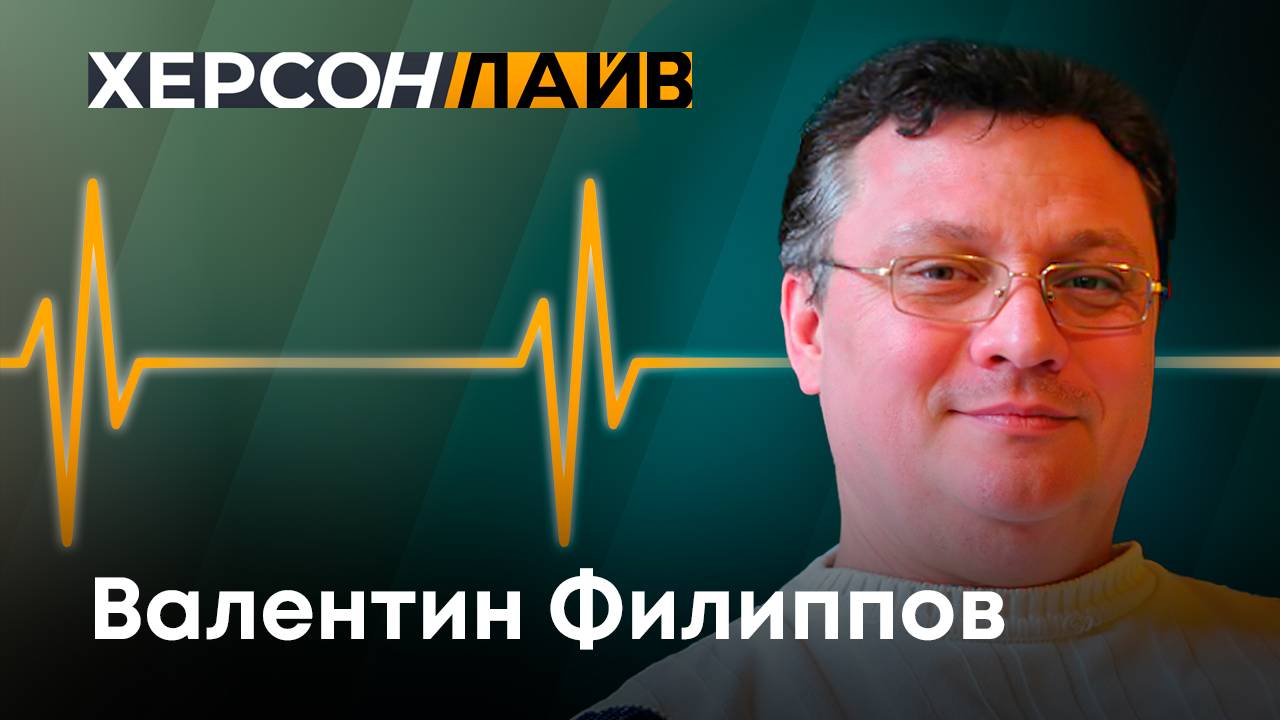 Могут ли украинские неонацисты свергнуть нынешний киевский режим. "ХерсонLive"
