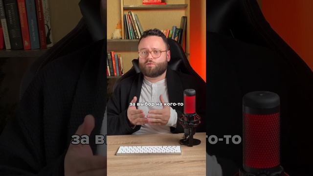 Кто делает выбор в отношениях?