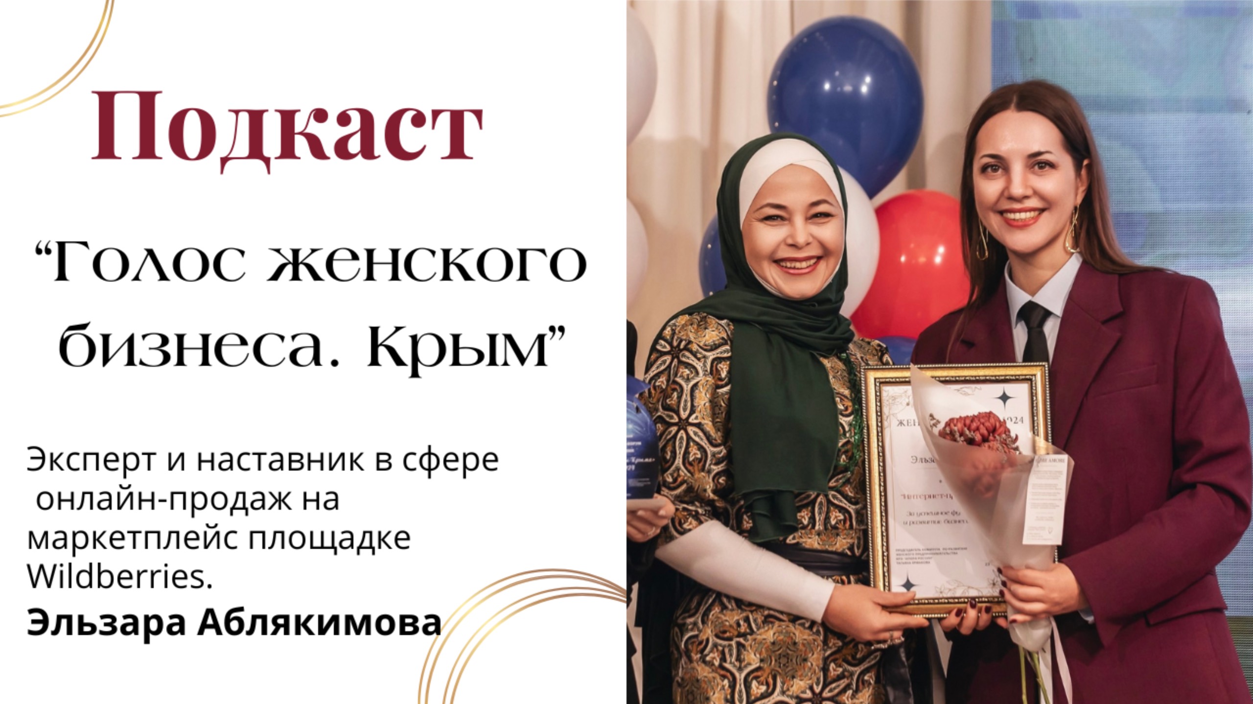 можно ли заработать на Wildberries/ реальный доход/ быть сильной женщиной-это оскорбление?/