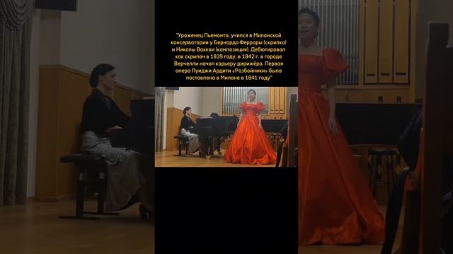 Луиджи Ардити
Вальс "Молви"
(исп. Сян Фэнань
форте. Мария Шкалевич)